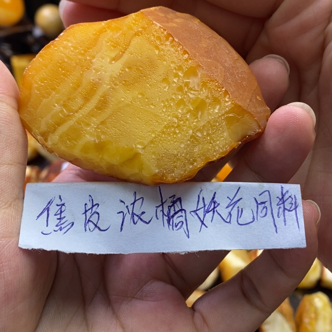 定制琥珀未镶嵌蜜蜡