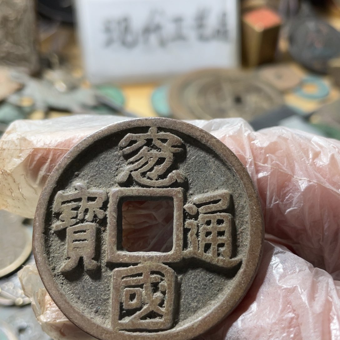 乐***呵铜现代工艺品学习币