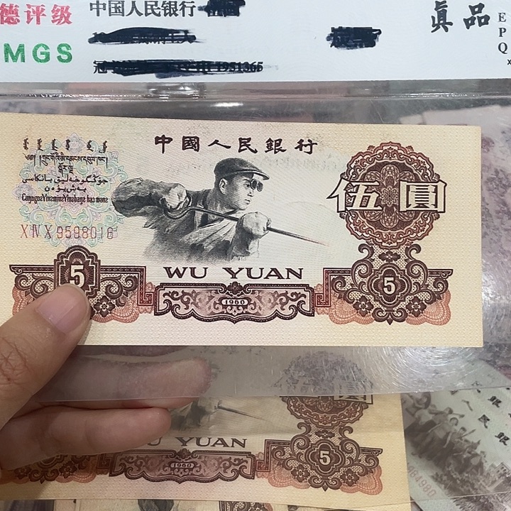 山***彩炼钢工人一张，保真，