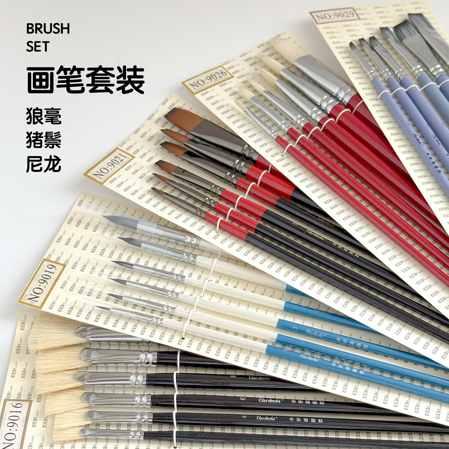 画笔刷子油画刷子水粉画笔画刷油画专用笔笔刷画笔套装尼龙猪鬃