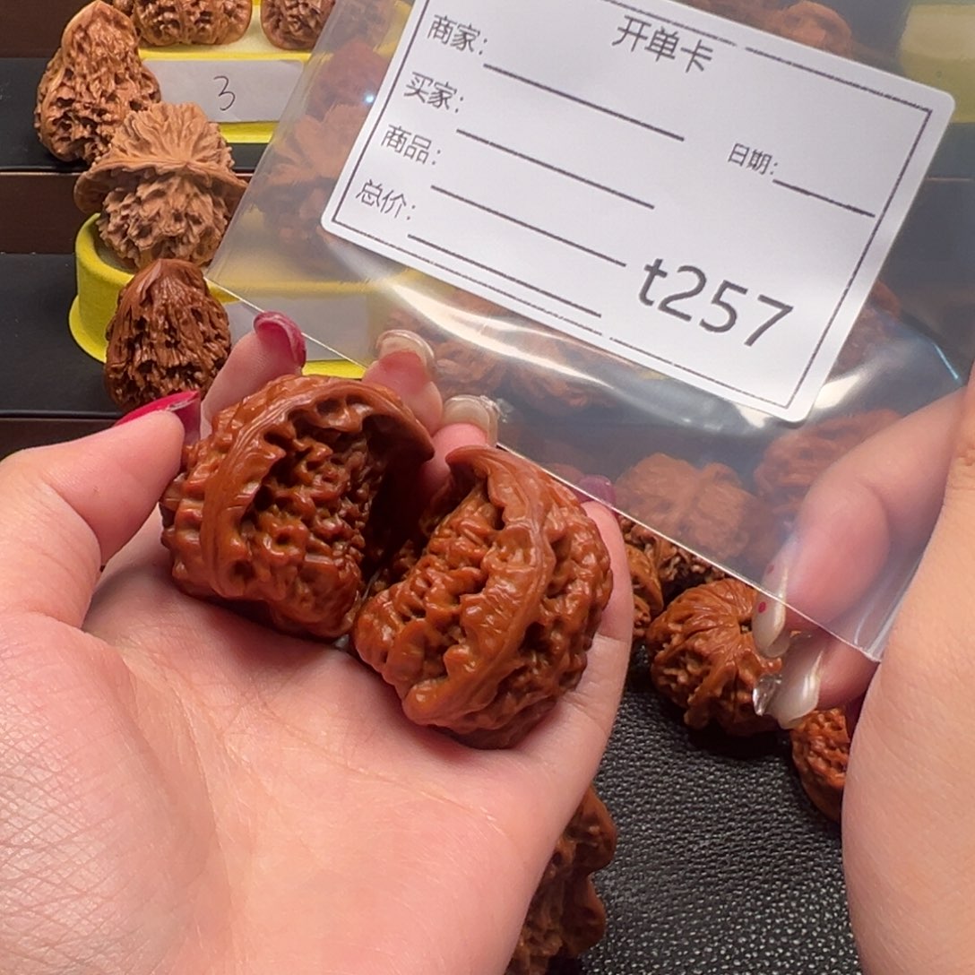 阳***年文玩核桃手把件蛇头