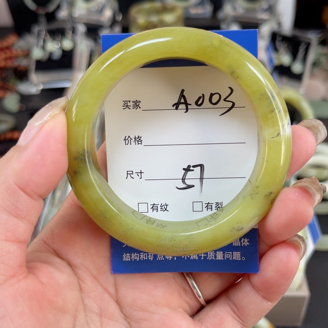 未镶嵌蛇纹石玉手镯
