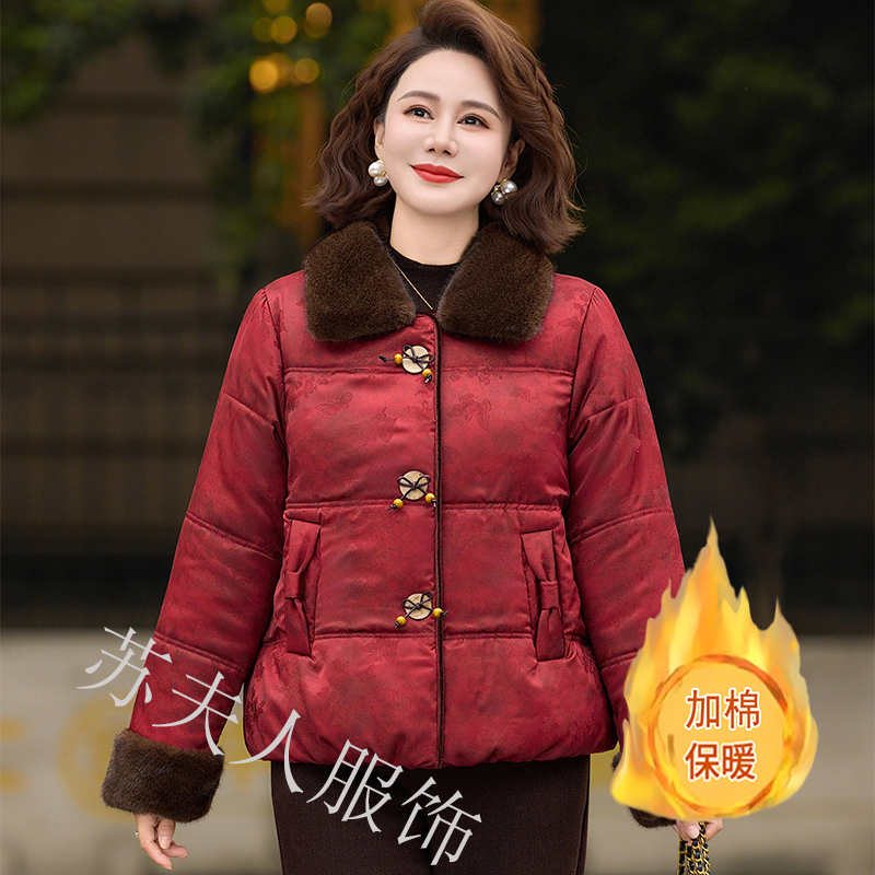 时尚中年妈妈冬装短款棉衣外套中老年女冬季洋气加厚保暖棉服棉袄