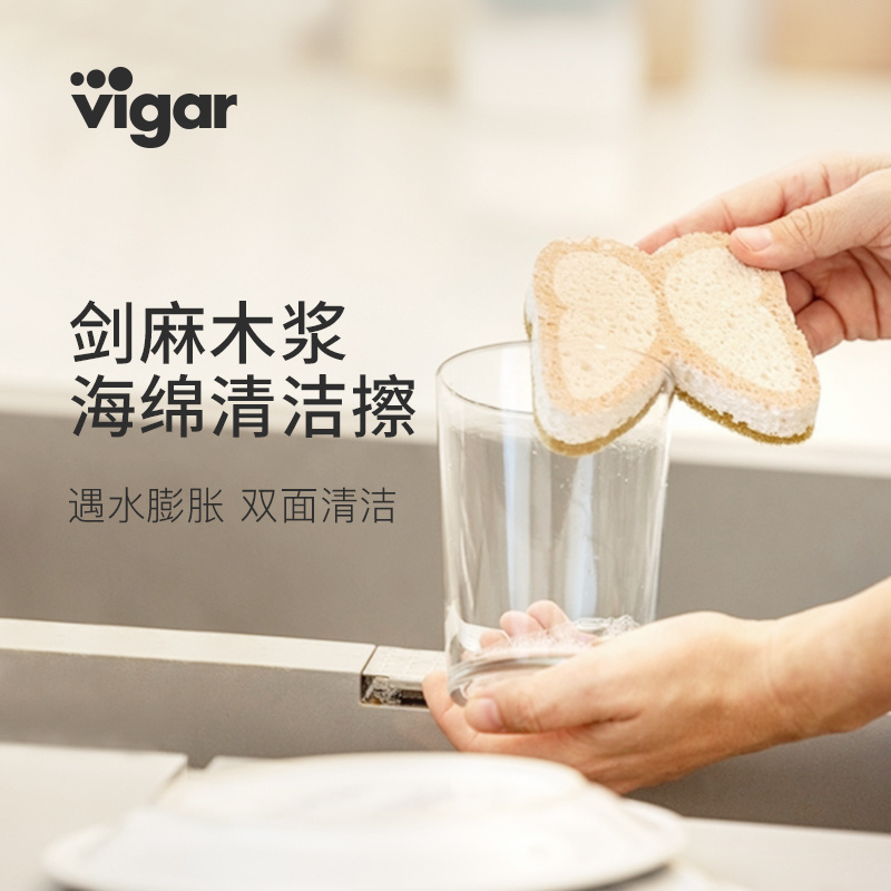 vigar西班牙维宜卡厨房水槽海绵擦五叶花剑麻木浆棉3件套