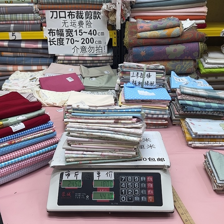 棉刀口布纯棉闪购