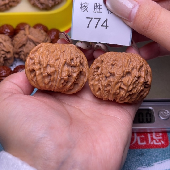 文玩核桃把件磨盘42.774