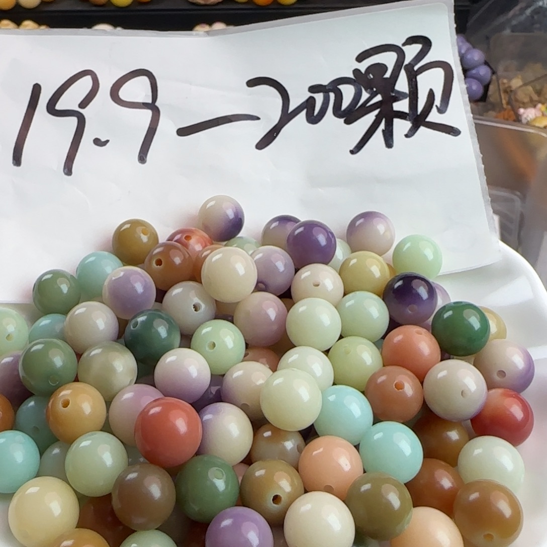 菩提根/象牙果手串卡11-12玛卡龙汤圆500颗批发