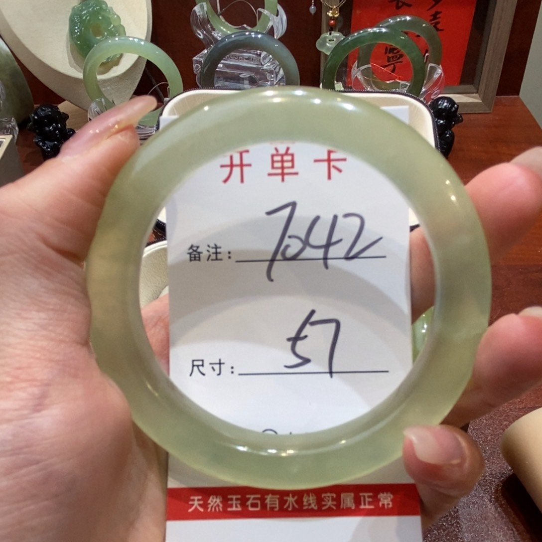 【闪购商品】蛇纹石玉手镯未镶嵌