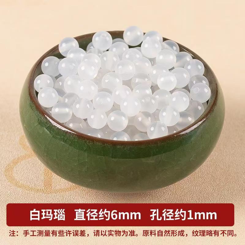 【白玛瑙】7A天然白玛瑙手串散珠DIY手工串珠