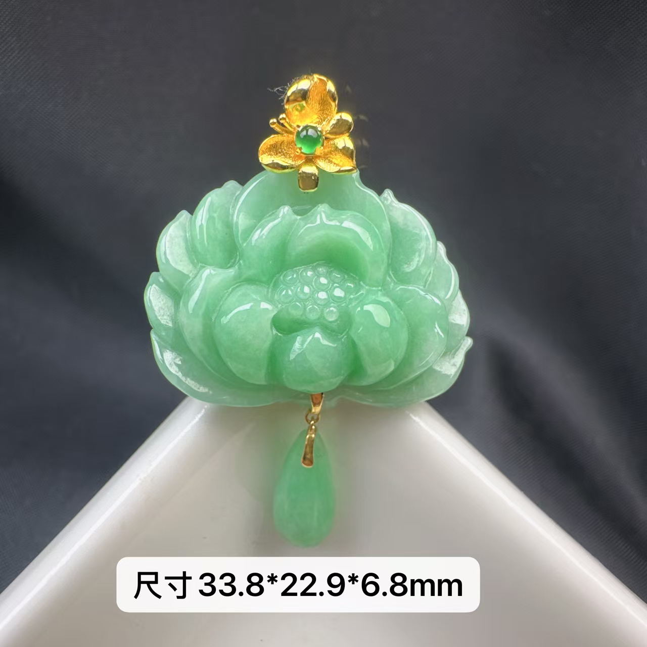 18K金镶天然缅甸A货满绿翡翠莲花好运连连吊坠时尚气质精美复古