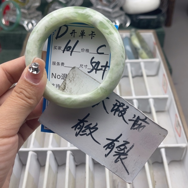 蛇纹石玉未镶嵌手镯