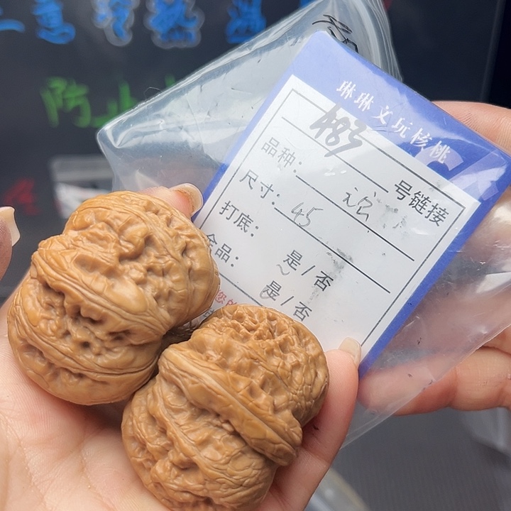 文玩核桃吊坠核桃树等483