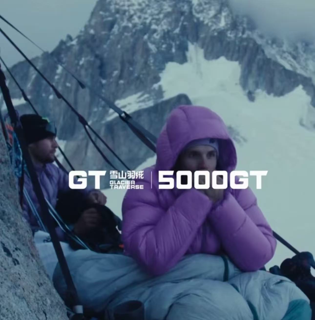 5000GT真90白鸭绒羽绒服尼龙五防免洗户外登山徒步雪山防风防水