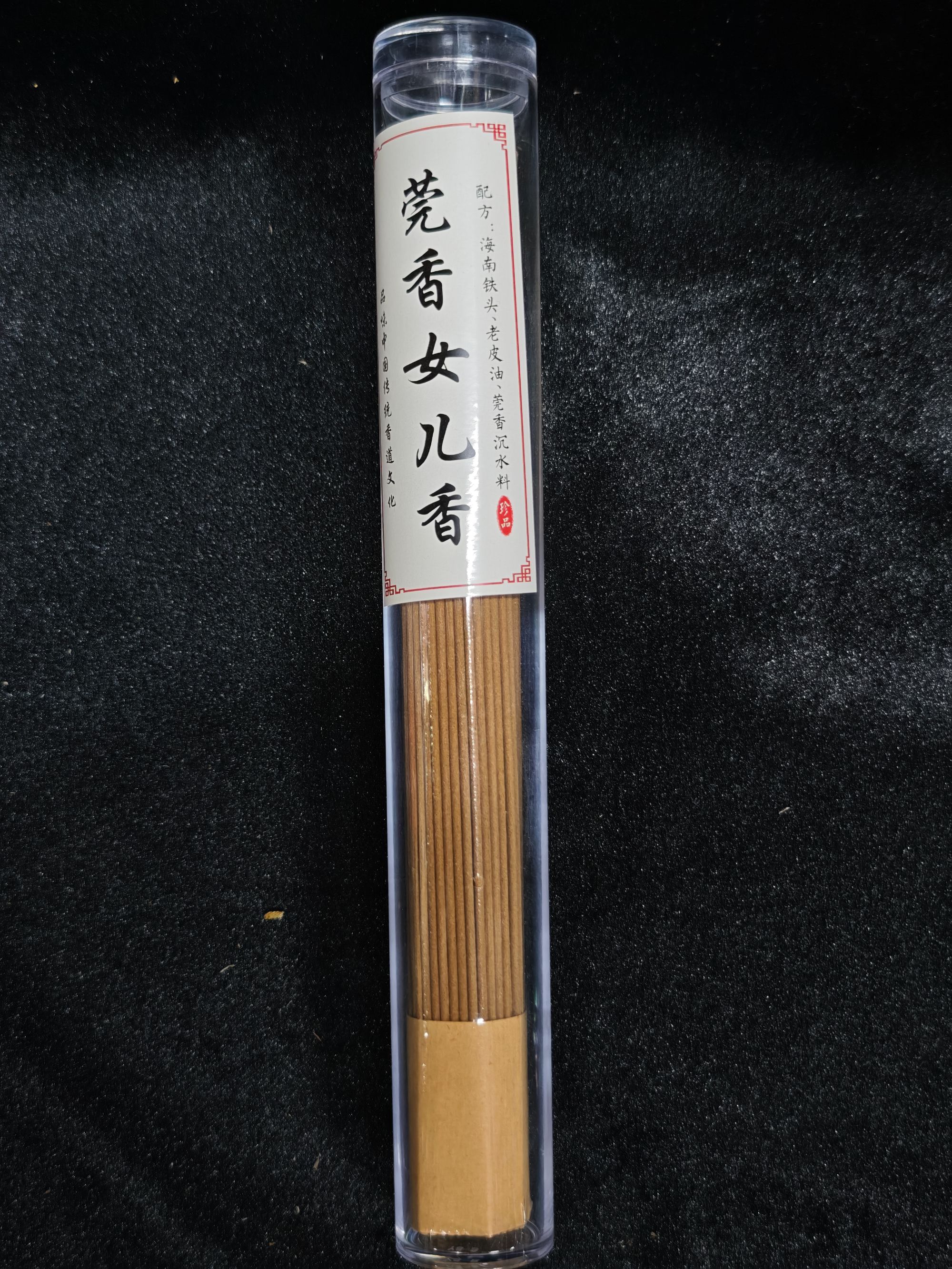 【青霞沉香】莞香女儿线香  多样性发货一管