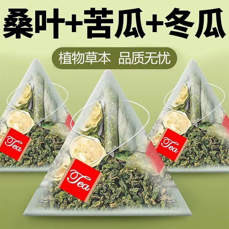 桑叶双瓜茶天然优质素颜滋养女神茶苦瓜茶苦瓜桑叶茶