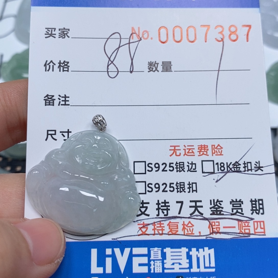 翡翠颈饰未镶嵌天然缅甸翡翠