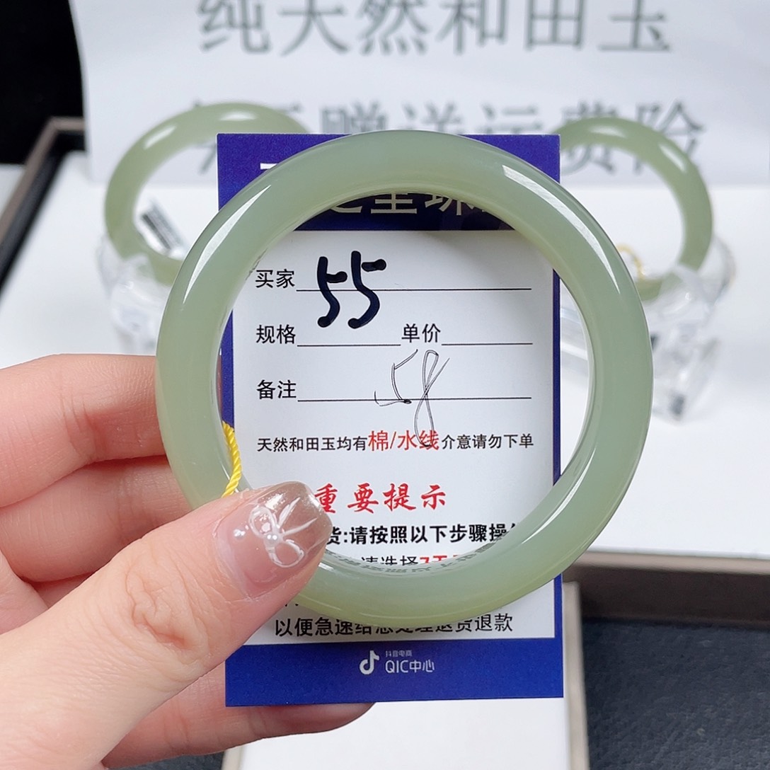 和田玉手镯未镶嵌X*