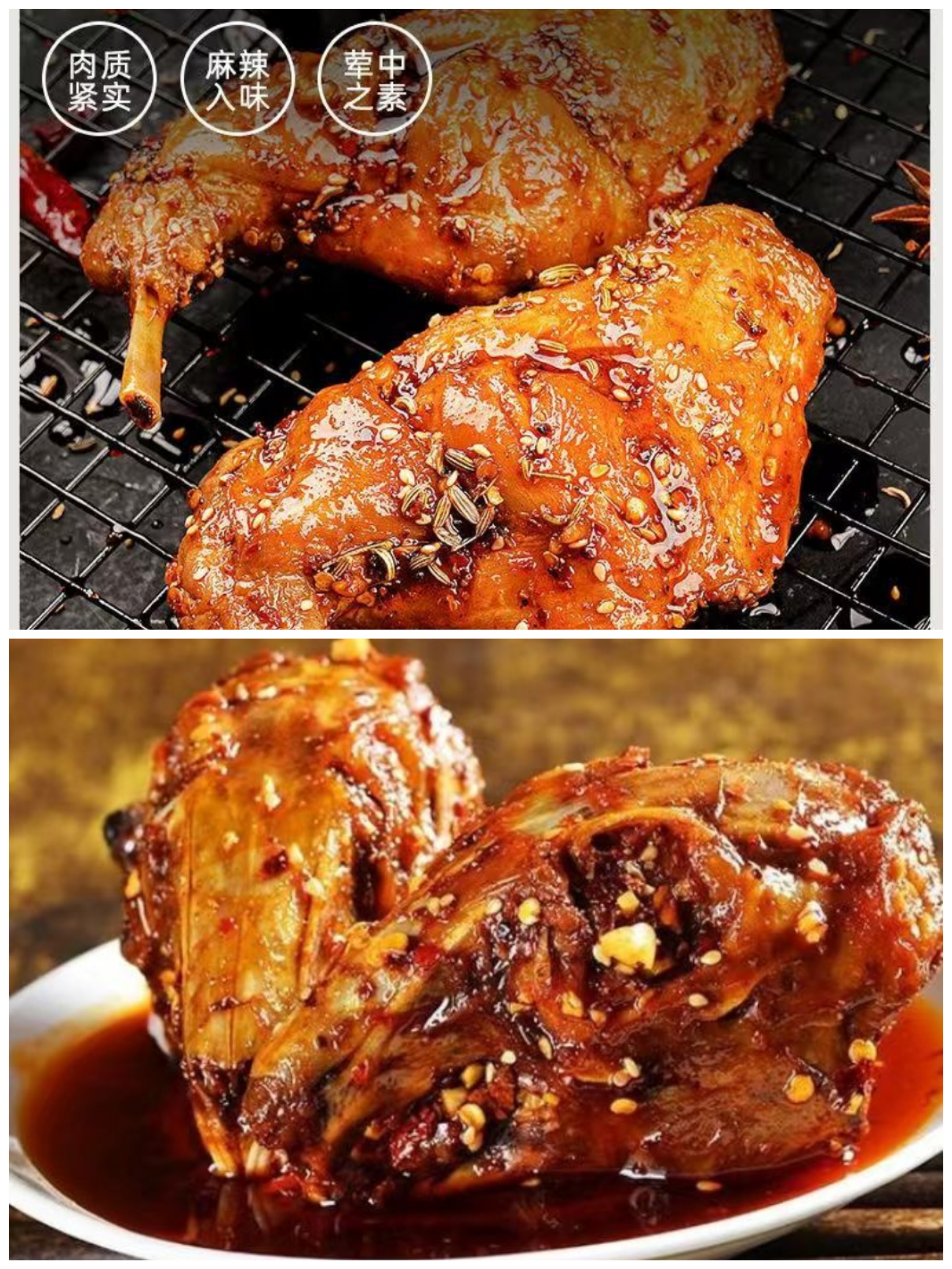 开袋即食2个兔头，3个大兔腿新鲜美味网红小吃顺丰空运