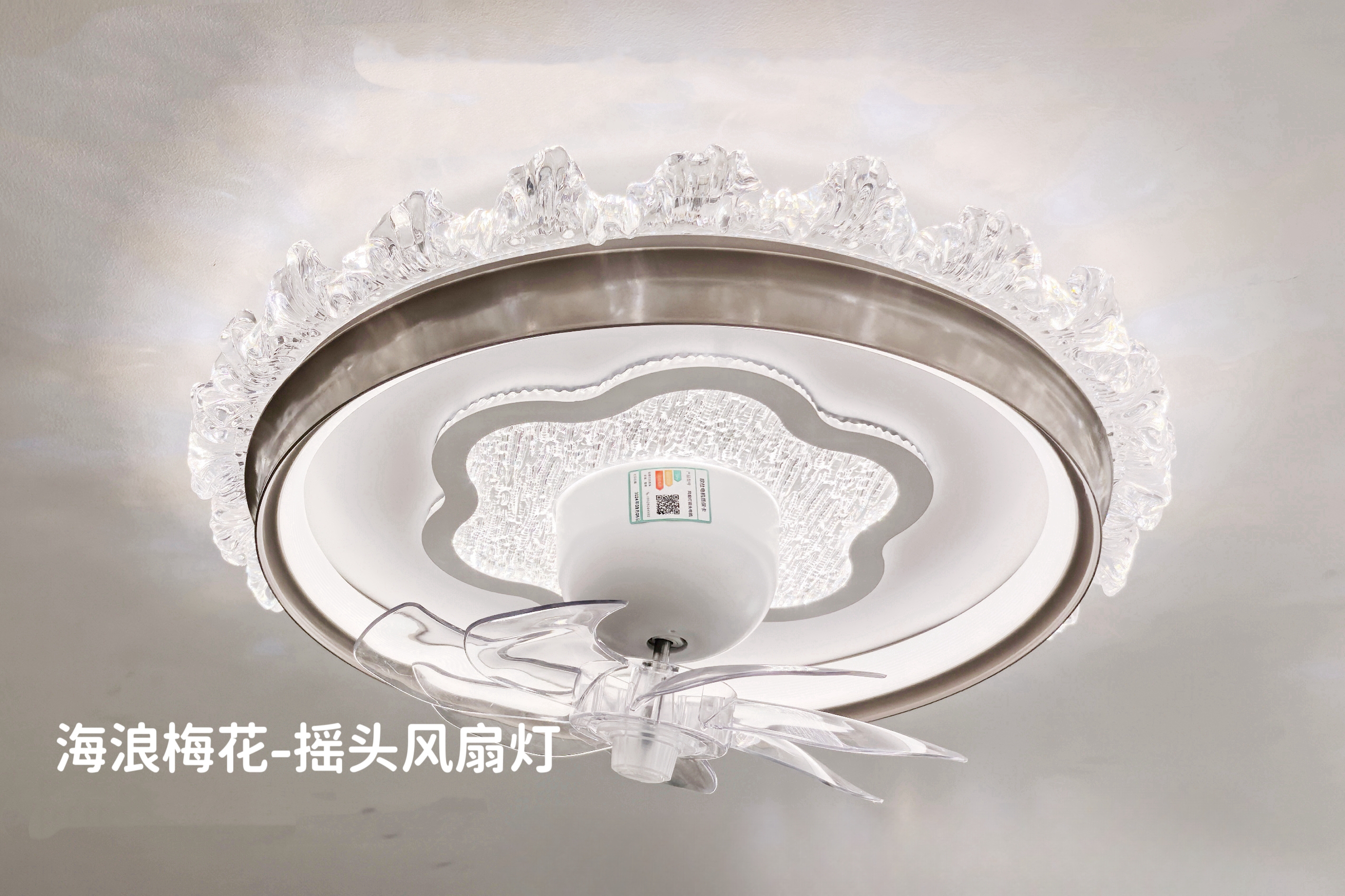 「东方美学灯具店」太阳花极简卧室风扇灯