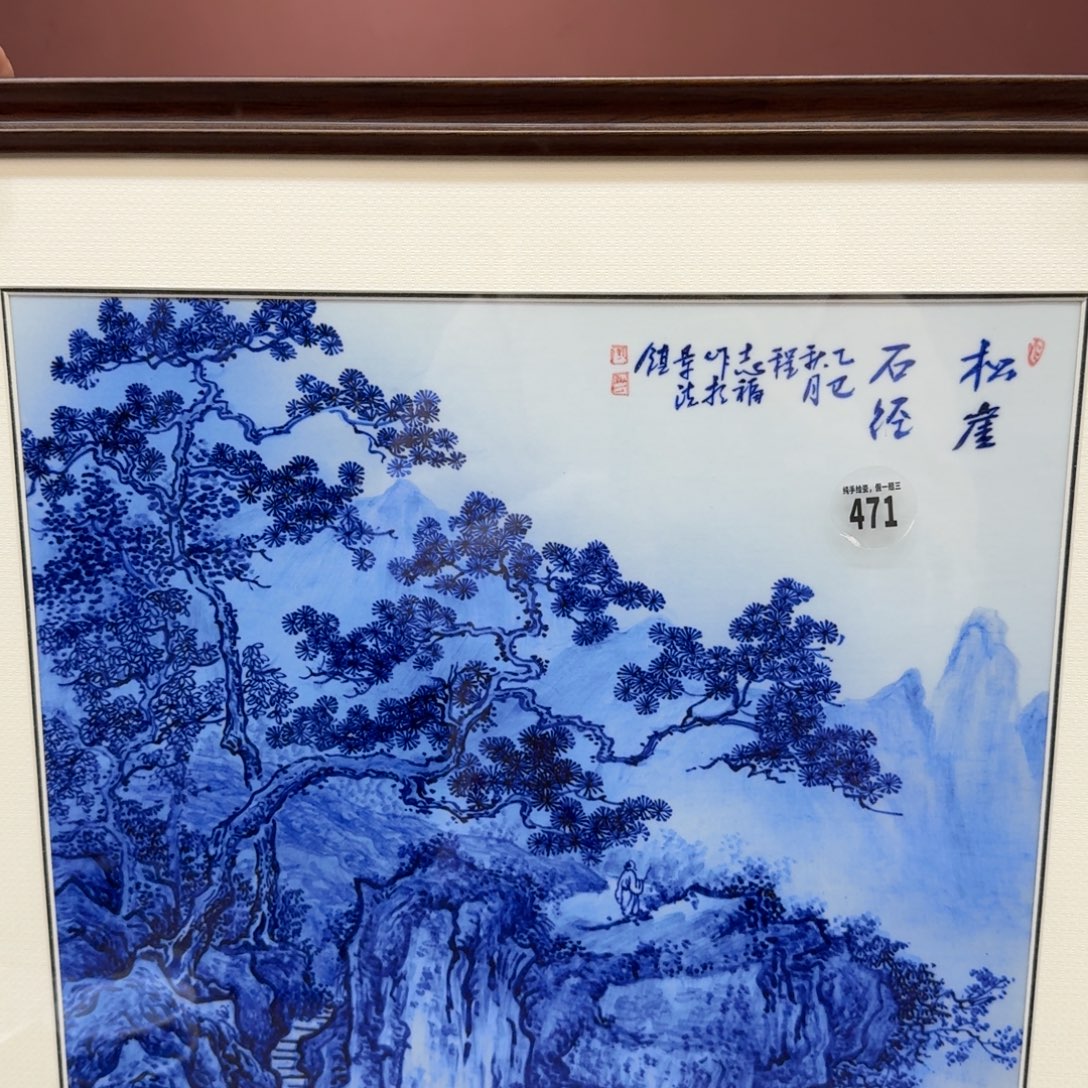 摆件瓷吴义松甄选陶瓷471