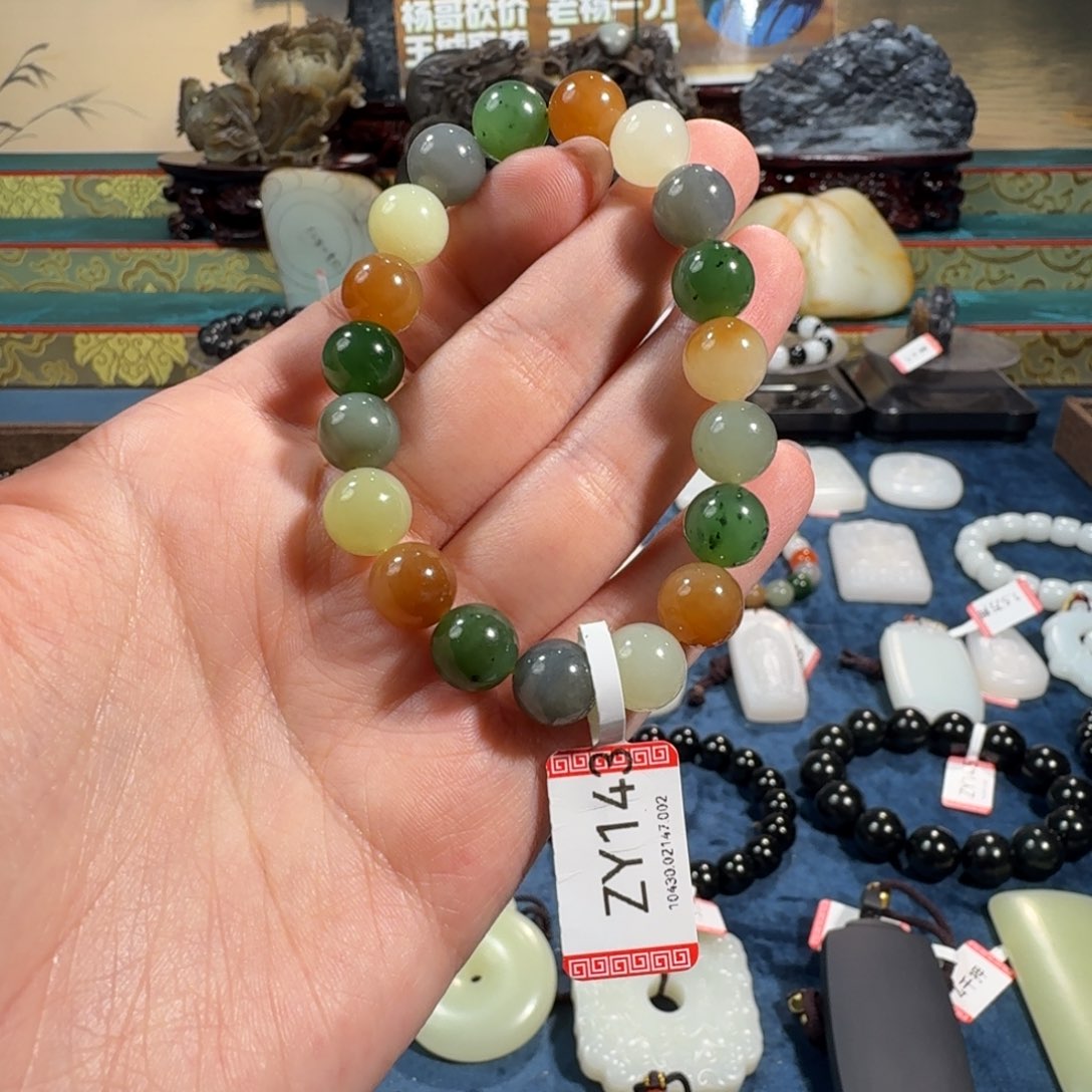 和田玉未镶嵌手串