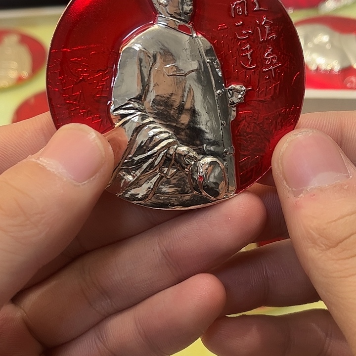 中***正像章一一一一一一一高贵轻