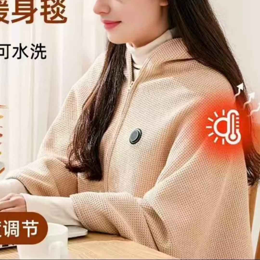加热披肩                              