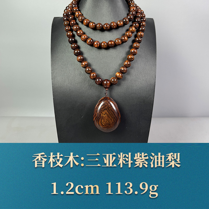 三福（红木）53444 三亚料紫油梨 香枝木