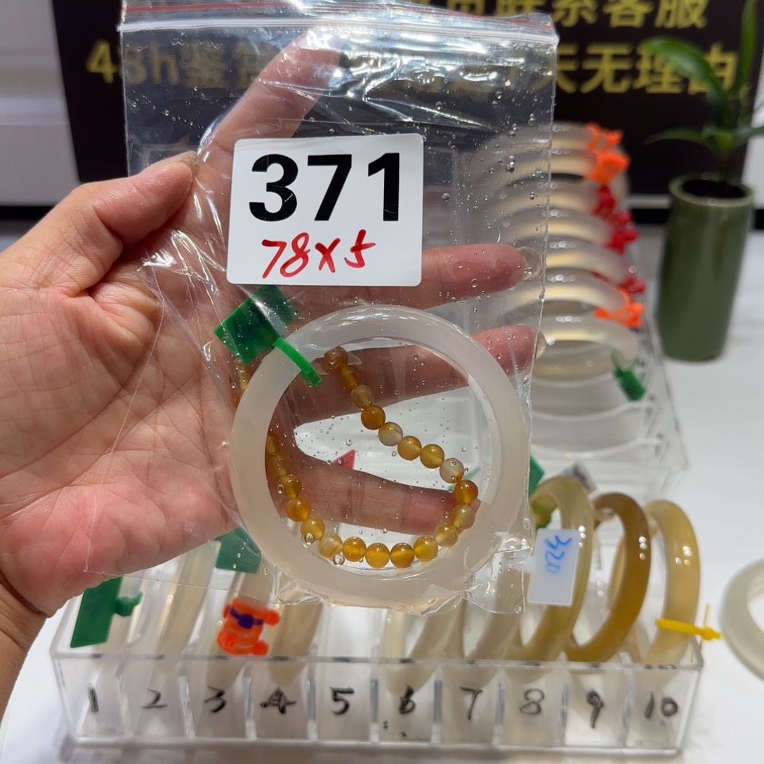 手镯玛瑙/玉髓合金