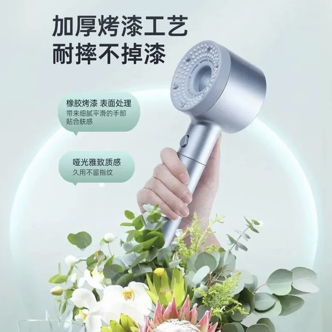 【增压过滤美肤花洒】喷头热水器五档涡轮加压大出水量个护浴室淋浴