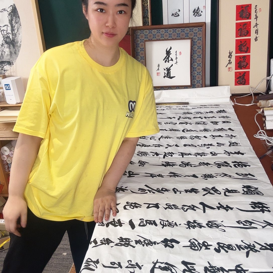 用***7书法青云志 漱石书法