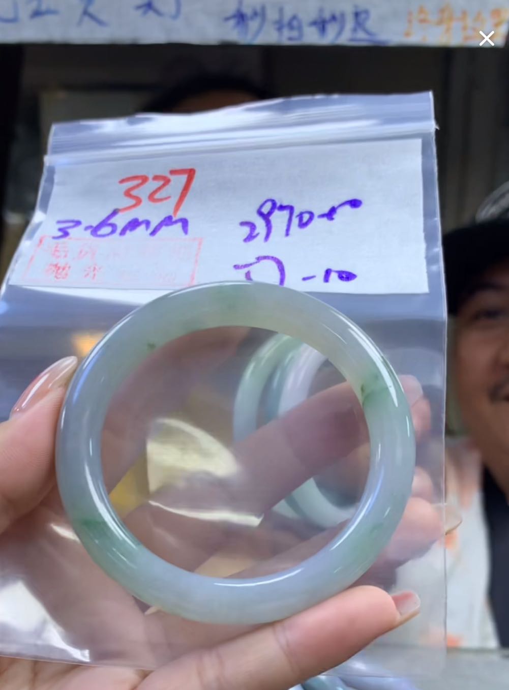 定制翡翠未镶嵌毛货327手镯57+2970元+拍一发一