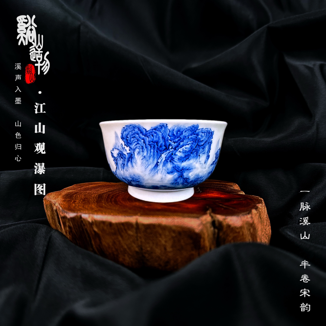 【溪山造物】江山观瀑图杯SS024陶瓷主人杯纯手工手绘名窑釉下彩