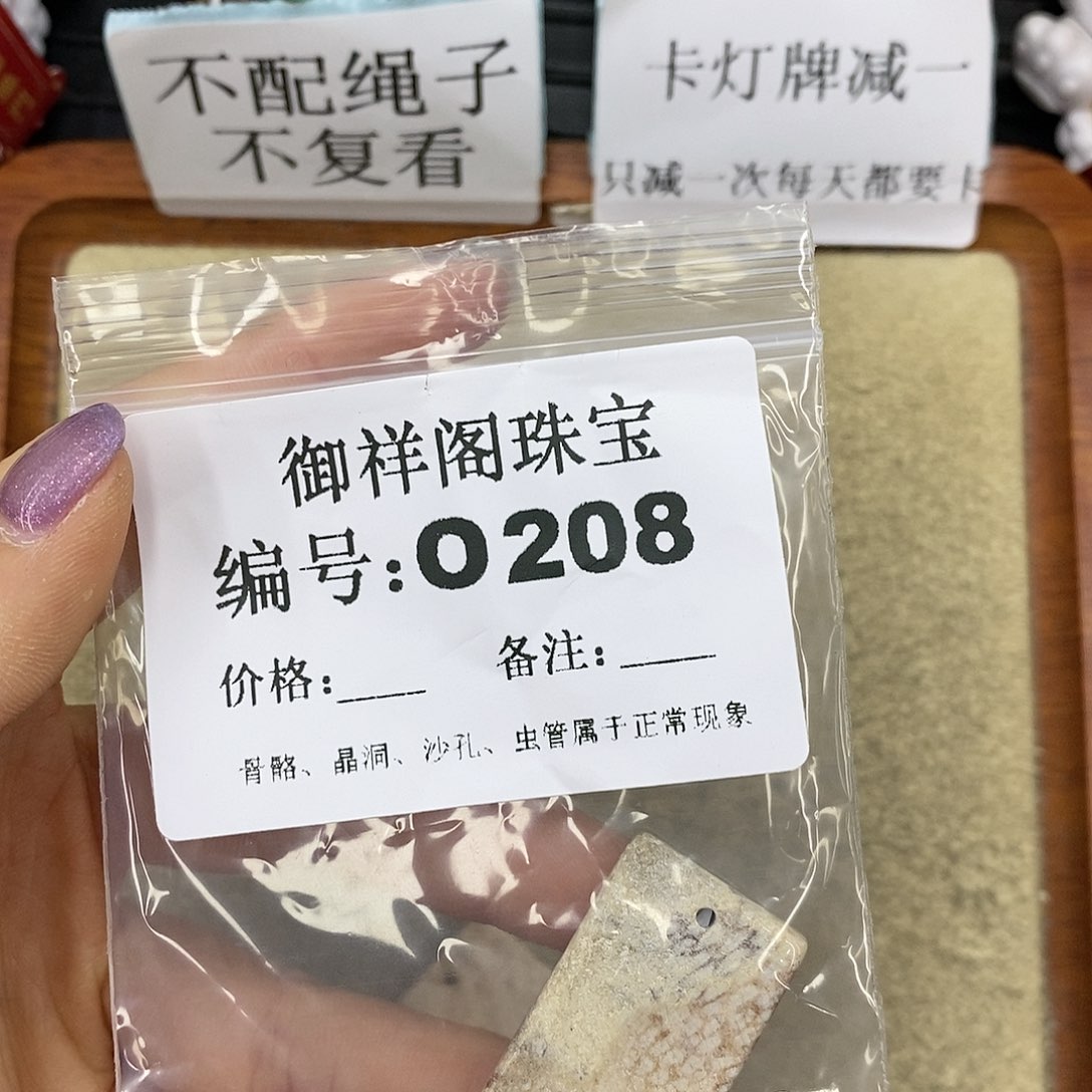 石英质玉未镶嵌颈饰橙*