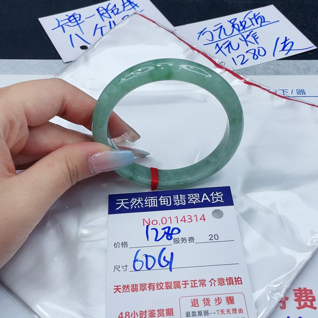 翡翠手镯未镶嵌12688455885555