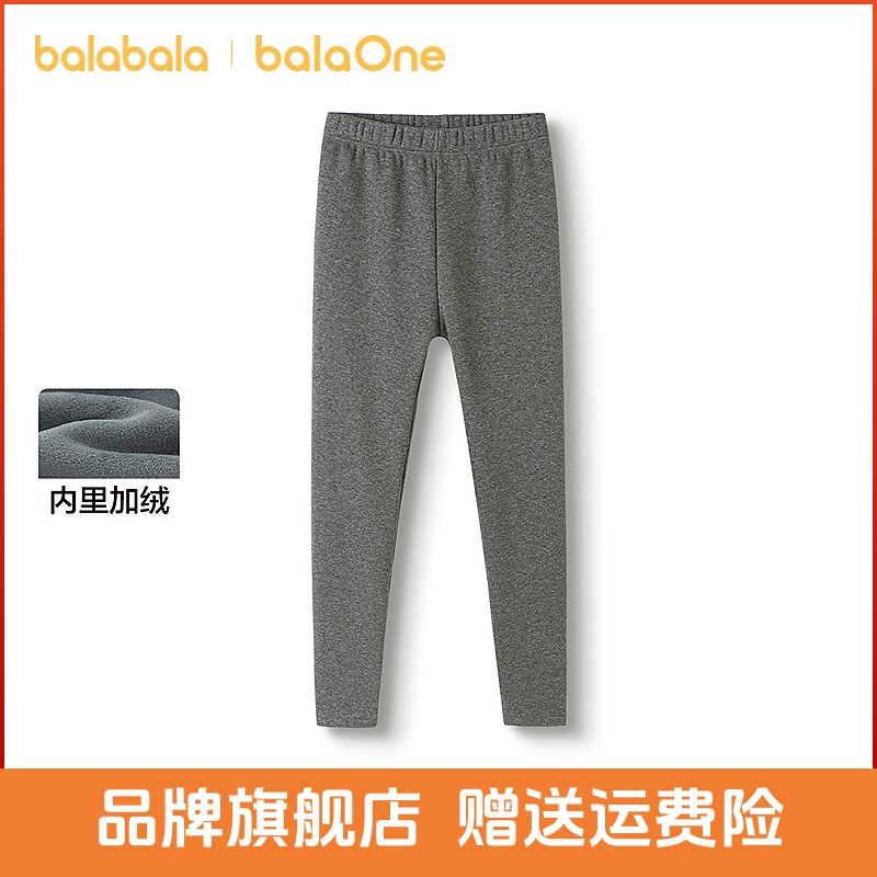 【balaOne】巴拉巴拉男童保暖裤儿童睡裤打底裤童装2025秋冬加绒