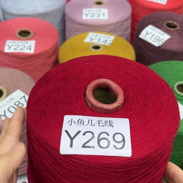 羊毛混纺一斤半安哥拉红26/2Y269