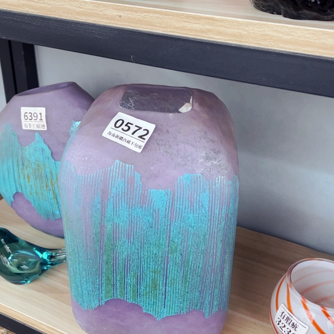 琉璃0572 花瓶摆件