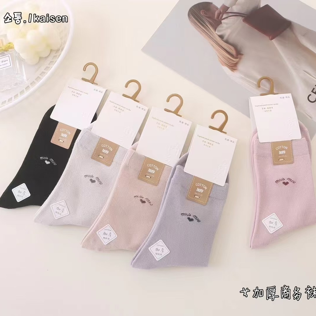 男女袜直播专属链接
