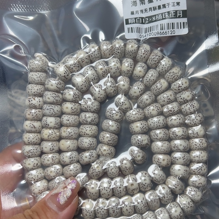 星月菩提手串星月12不足尺