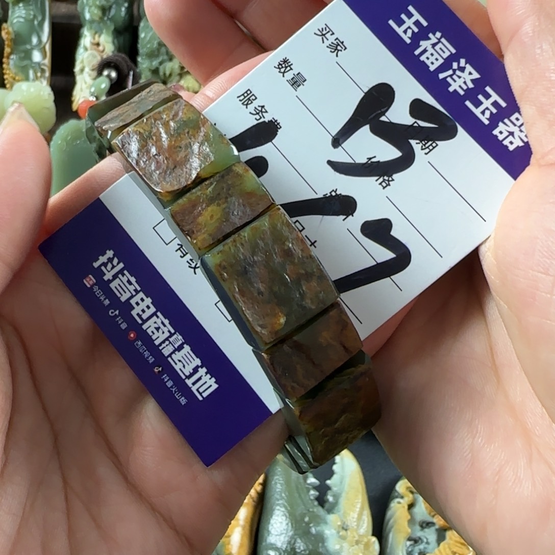 用***5岫岩河磨玉（透闪石质玉）未镶嵌把件