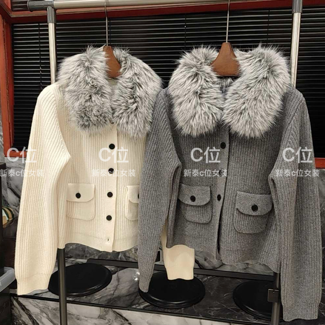 C位·狐狸毛毛领可拆卸羊毛开衫