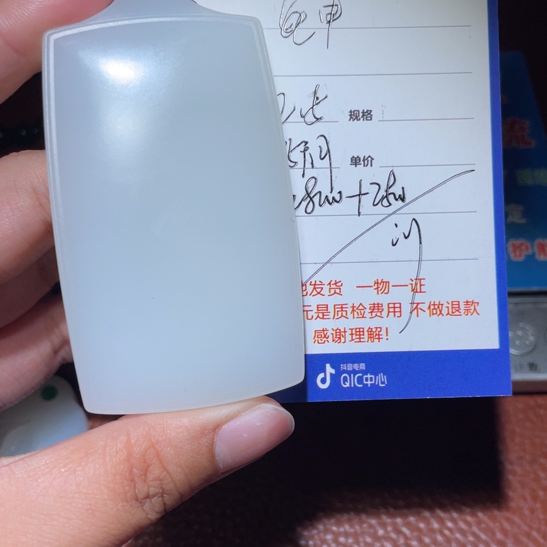 和田玉挂件未镶嵌申**武总价30800