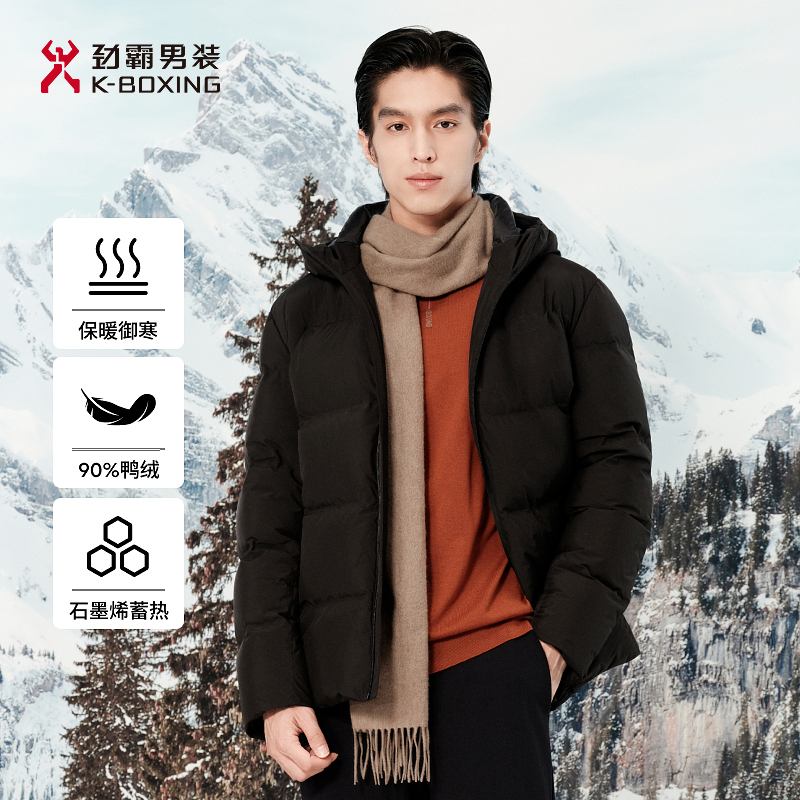 【尺码偏小】劲霸男装秋冬石墨烯里布短版茄克羽绒服│NRJN4363