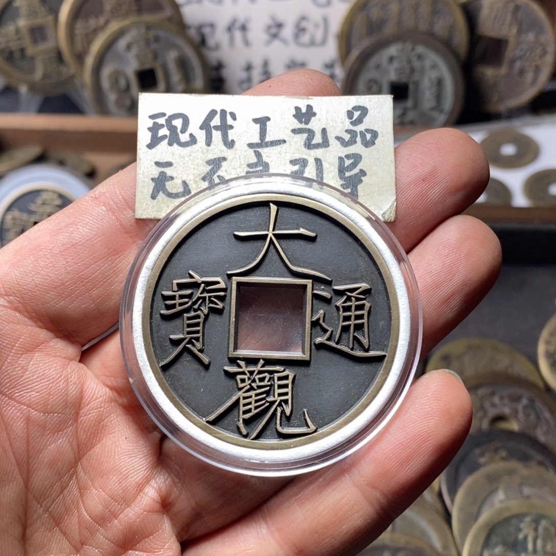 铜现代工艺品大观