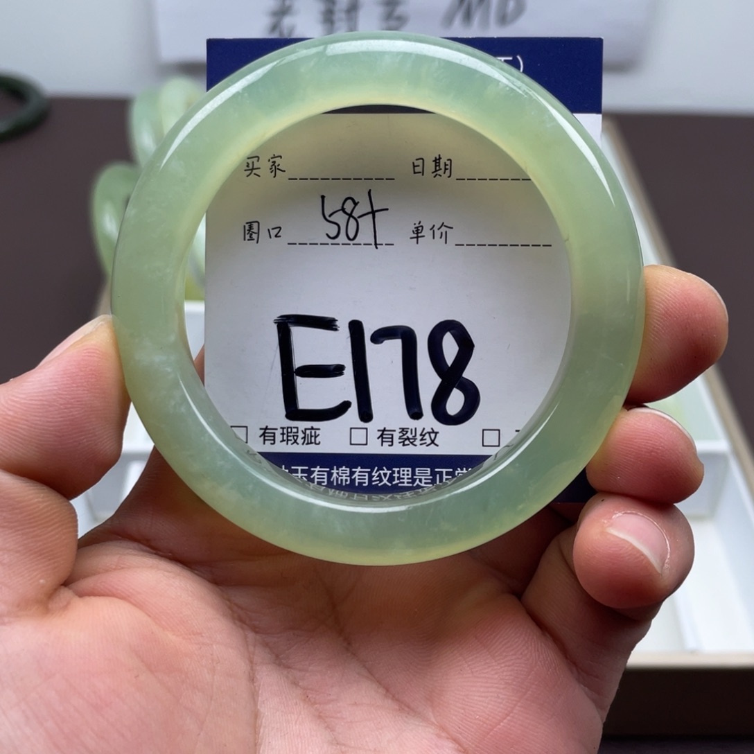 岫玉未镶嵌手镯手镯