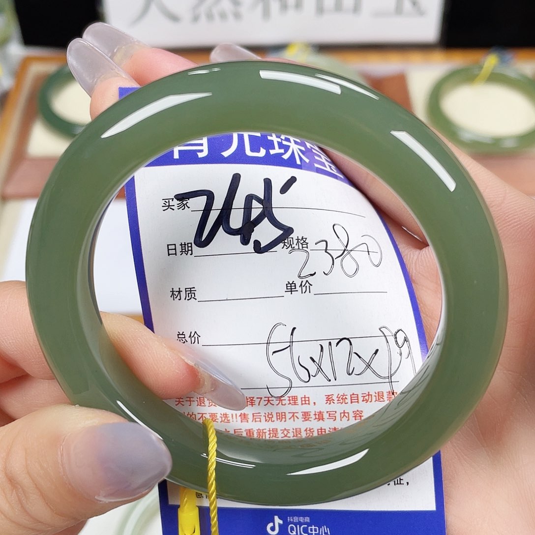 和田玉手镯未镶嵌