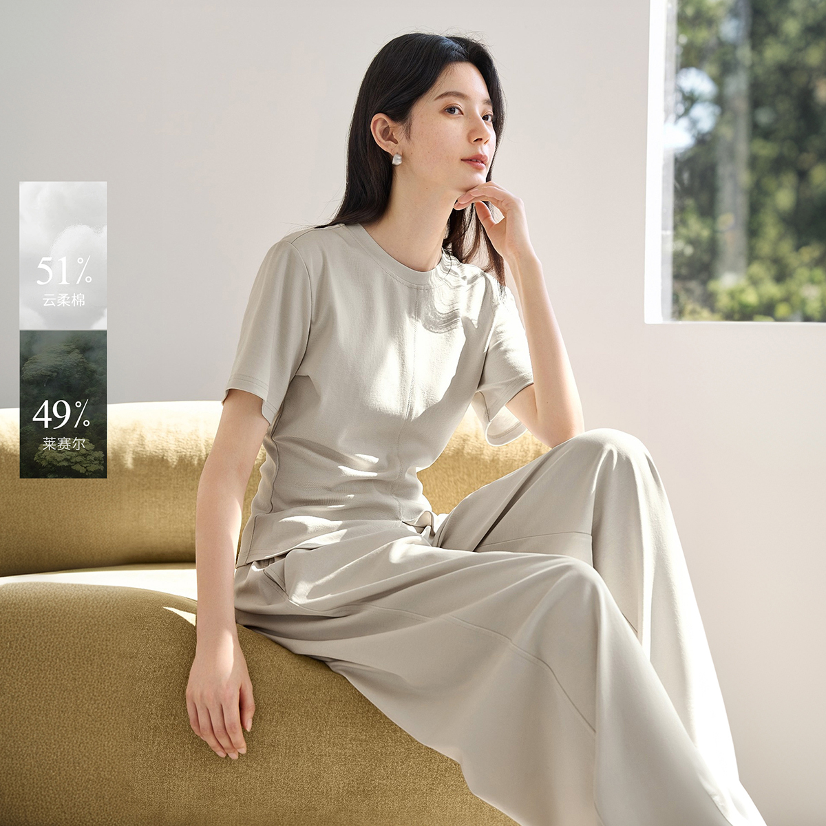 IHIMI/海谧2025夏季新款女装简约百搭收腰T恤上衣休闲裤两件套装