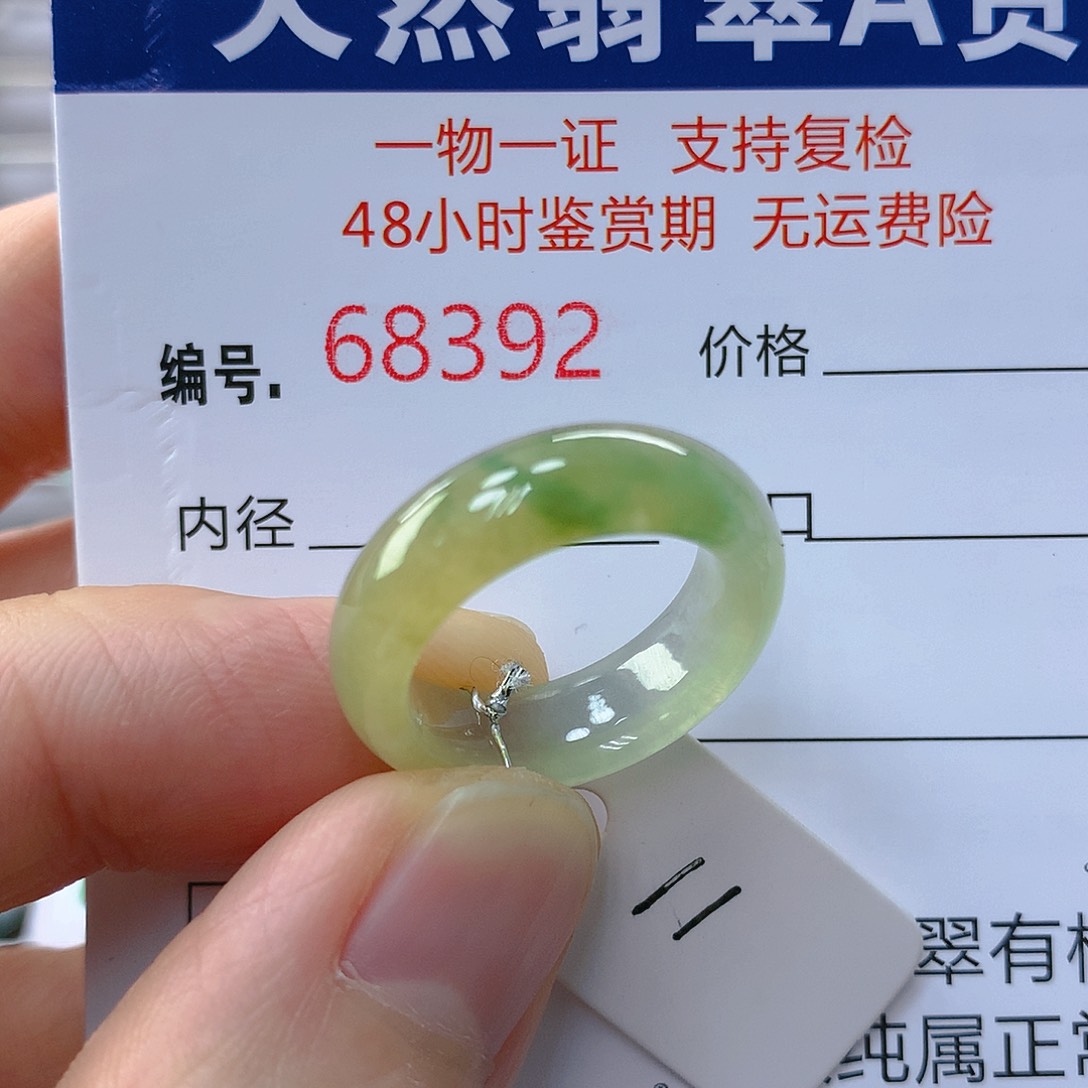 翡翠戒指未镶嵌翡翠
