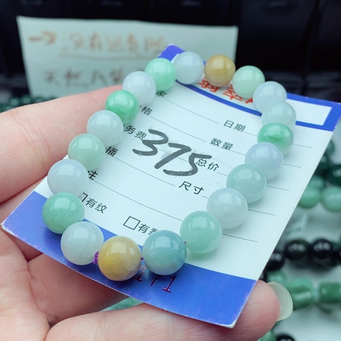 翡翠毛衣链未镶嵌